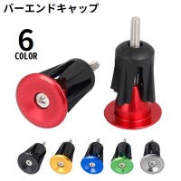 PlusNao（プラスナオ）のアウトドア・キャンプ/自転車・サイクリング