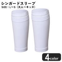 PlusNao（プラスナオ）のスポーツ用品/サッカー