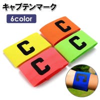 PlusNao（プラスナオ）のスポーツ/サッカー