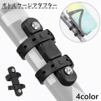 PlusNao（プラスナオ）のアウトドア・キャンプ/自転車・サイクリング