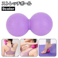 PlusNao（プラスナオ）のダイエット・矯正・マッサージ/矯正・マッサージグッズ