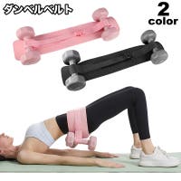 PlusNao（プラスナオ）のスポーツ用品/その他スポーツ