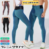 PlusNao（プラスナオ）のスポーツウェア・フィットネスウェア/スポーツセット