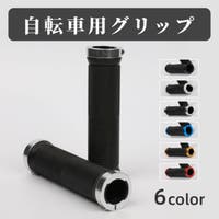 PlusNao（プラスナオ）のアウトドア・キャンプ/自転車・サイクリング