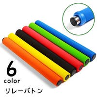 PlusNao（プラスナオ）のスポーツ/その他スポーツ