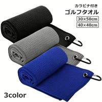 PlusNao（プラスナオ）のスポーツ/スポーツタオル