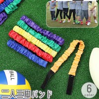 PlusNao（プラスナオ）のスポーツ用品/その他スポーツ