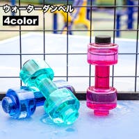 PlusNao（プラスナオ）のスポーツ用品/スポーツアクセサリー