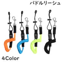 PlusNao（プラスナオ）のスポーツ/その他スポーツ
