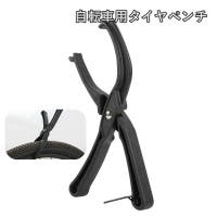 PlusNao（プラスナオ）のアウトドア/自転車・サイクリング