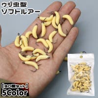 PlusNao（プラスナオ）のスポーツ/その他スポーツ