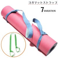 PlusNao（プラスナオ）のスポーツ/ヨガ