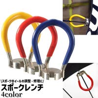 PlusNao（プラスナオ）のアウトドア・キャンプ/自転車・サイクリング