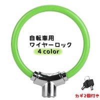 PlusNao（プラスナオ）のアウトドア/自転車・サイクリング