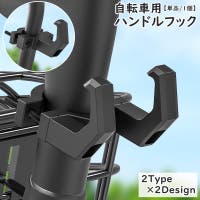 PlusNao（プラスナオ）のアウトドア/自転車・サイクリング