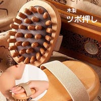 PlusNao（プラスナオ）のボディ・ハンド・フットケア/その他ボディ・ハンド・フットケア