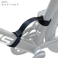 PlusNao（プラスナオ）のアウトドア・キャンプ/自転車・サイクリング