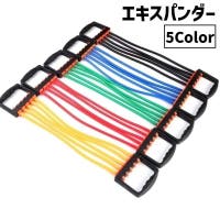 PlusNao（プラスナオ）のスポーツ/スポーツアクセサリー・雑貨