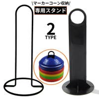 PlusNao（プラスナオ）のスポーツ/サッカー