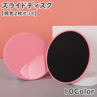 PlusNao（プラスナオ）のスポーツ/その他スポーツ