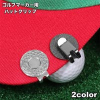 PlusNao（プラスナオ）のスポーツ用品/ゴルフ