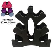 PlusNao（プラスナオ）のスポーツ/スポーツアクセサリー・雑貨