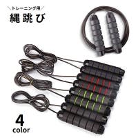 PlusNao（プラスナオ）のスポーツ/その他スポーツ