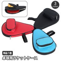 PlusNao（プラスナオ）のスポーツ用品/その他スポーツ