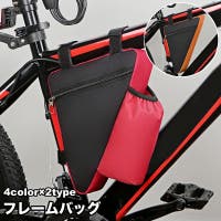 PlusNao（プラスナオ）のアウトドア・キャンプ/自転車・サイクリング
