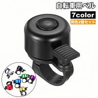 PlusNao（プラスナオ）のアウトドア・キャンプ/自転車・サイクリング