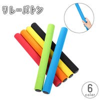 PlusNao（プラスナオ）のスポーツ用品/その他スポーツ