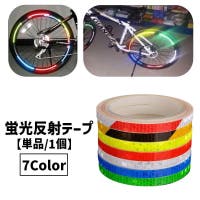 PlusNao（プラスナオ）のファッション雑貨/その他ホビー・ペット雑貨