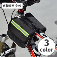 PlusNao（プラスナオ）のアウトドア/自転車・サイクリング