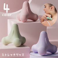 PlusNao（プラスナオ）のボディ・ハンド・フットケア/その他ボディ・ハンド・フットケア