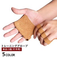 PlusNao（プラスナオ）のスポーツ/スポーツアクセサリー・雑貨