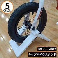 PlusNao（プラスナオ）のアウトドア/自転車・サイクリング