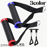 PlusNao（プラスナオ）のスポーツ/その他スポーツ