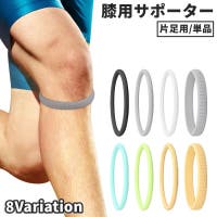 PlusNao（プラスナオ）のダイエット・矯正・マッサージ/矯正・マッサージグッズ