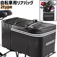 PlusNao（プラスナオ）のアウトドア/自転車・サイクリング