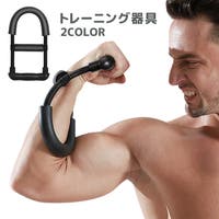PlusNao（プラスナオ）のスポーツ/その他スポーツ