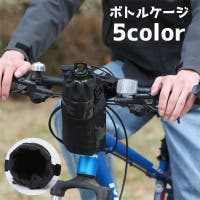 PlusNao（プラスナオ）のアウトドア・キャンプ/自転車・サイクリング