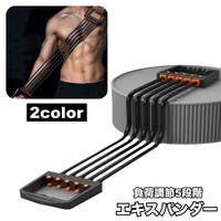 PlusNao（プラスナオ）のスポーツ/スポーツアクセサリー・雑貨