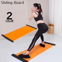 PlusNao（プラスナオ）のダイエット・矯正・マッサージ/シェイプアップ・ダイエットグッズ