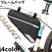 PlusNao（プラスナオ）のアウトドア/自転車・サイクリング