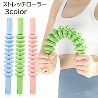 PlusNao（プラスナオ）のダイエット・矯正・マッサージ/矯正・マッサージグッズ