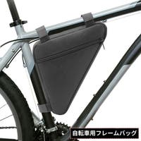 PlusNao（プラスナオ）のアウトドア・キャンプ/自転車・サイクリング