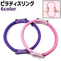 PlusNao（プラスナオ）のスポーツ/ヨガ