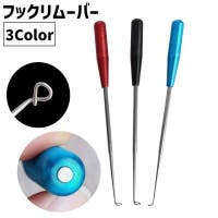 PlusNao（プラスナオ）のスポーツ/その他スポーツ