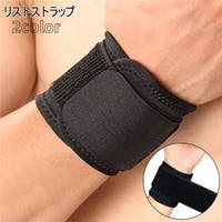 PlusNao（プラスナオ）のスポーツ用品/サポーター