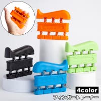 PlusNao（プラスナオ）のスポーツ/スポーツアクセサリー・雑貨